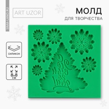 Silicone Mold for creativity 