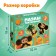 Maxi - puzzles "Cheburashka", with tactile inserts, 17 details