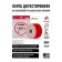 Adhesive tape abro double-sided super-resistant premium white, 50 mm x 5 m OP-50-r
