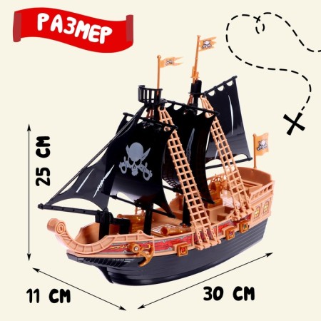 A set of pirates "Black beard", 10 elements-2