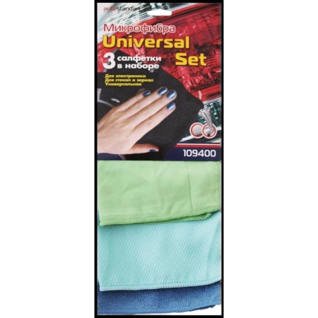 Microfiber "Universal Set", set of 3 pcs., 25x30, 30x30, 35x30 cm