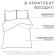 Bed linen Ethel 1.5sp "Guscript" 143x215cm, 150x214cm, 70x70cm-2 pcs.