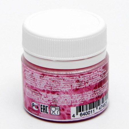 Kandurin "Pink mother of pearl", 5 g-1