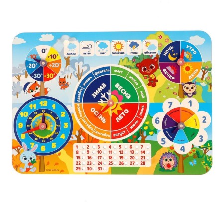 The calendar is a learning wooden-1