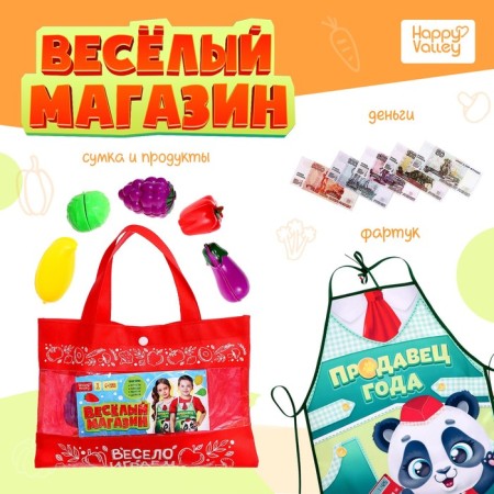 Game set "Funny store" with apron