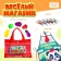 Game set "Funny store" with apron