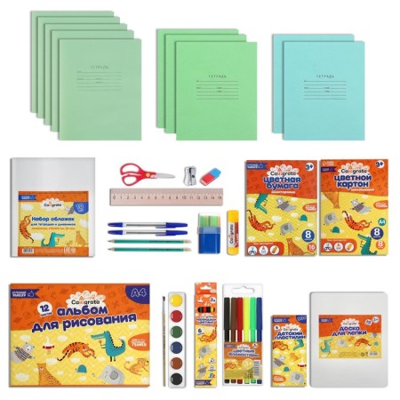 A set of first grader in the Calligrata Corgi folder, 40 items-3