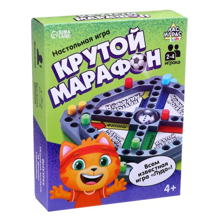 Board game "Cool marathon", Ludo, 2-4 players, 4+-9