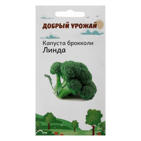 Broccoli cabbage seeds Linda 0.3 gr