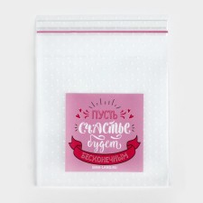 Package under the sweets 