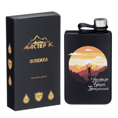 Alcohol flask "The time of adventure has come, stainless steel, 270 ml, 9 oz-2