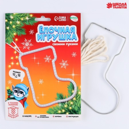 New Year's Christmas tree toy with your own hands "New Year! Boot "-1