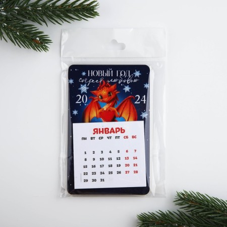 Magnet tree with a calendar “warm with love”, 7 x 11 cm-4