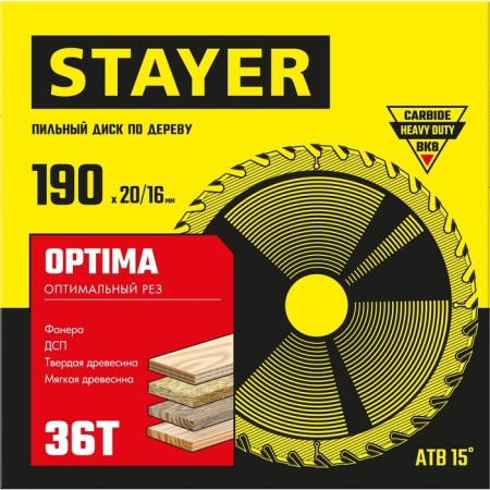 Disk STAYER 3681-190-20-36_z01, on wood, optimal cut, 36t, 190 x 20/16 mm-1