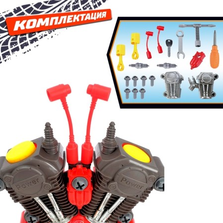The designer "Internal combustion engine", light, sound-2