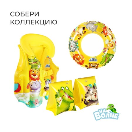 Inflatable children's ball "on the wave", d = 51 cm-3