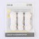 Set of locks for cabinet doors, 3 pcs., White color