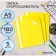 A set of folders-checkers 5pcs. Calligrata, A5, 180MKM, with a yellow transparent top