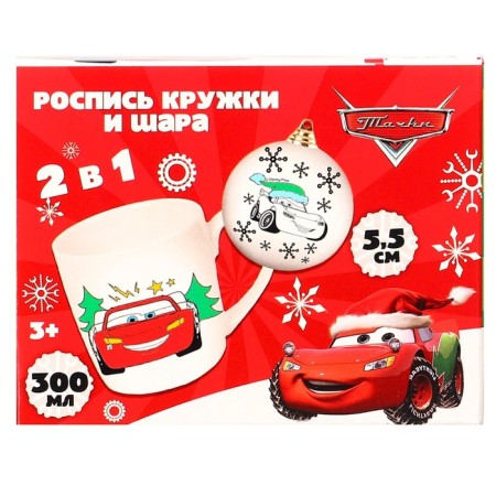 Set of mug for coloring with a Christmas tree, 300 ml "lightning Makuin and master", cars-6