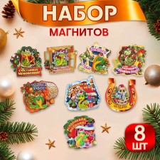 A set of New Year's magnets, a snake, two -layer 