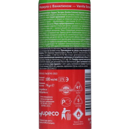 Aerosol Antimoska Gardex Naturin, Super Strength, 100 ml-4
