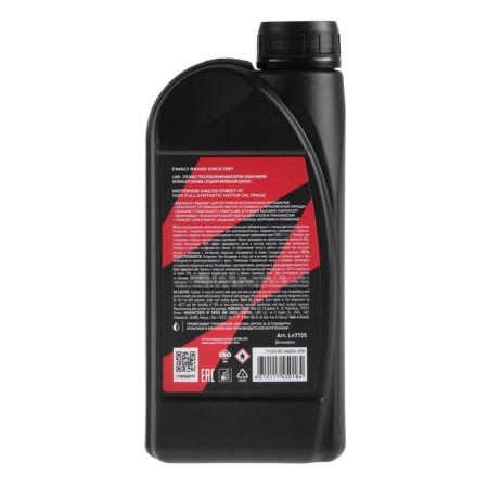 Motor oil Lavr Moto GT Street 4T, 1 L LN7725-1