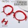Bracelets "Demetrons" on magnets, a lock with a key, the color is red, 7 cm