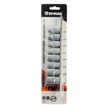 A set of end heads of e-shaped Ermak 736-150, E10-E24, 8 items-2