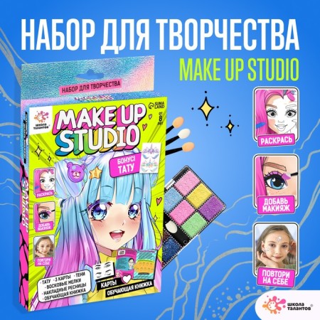 Set for creativity, Make Up Studio