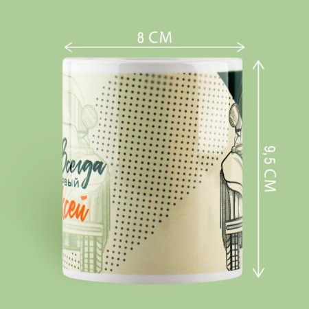 Ceramic mug "First" Alexey, 320 ml, green color-1