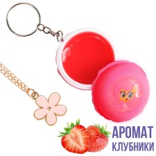 Bloss for children's lips with a suspension, taste of strawberries, 10 ml 