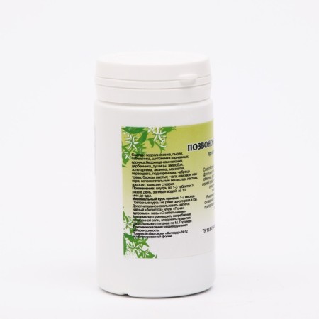 Food additive "Healthy spine", 90 tablets-1