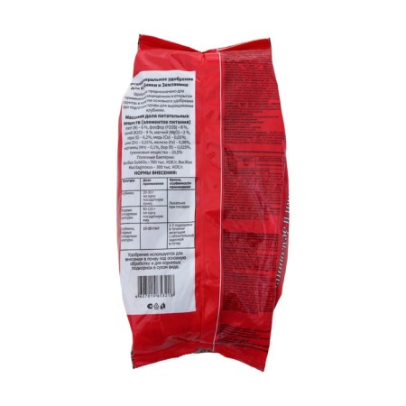 Fertilizer organomineral "violent fertilizers", for strawberries, strawberries, 1 kg-1