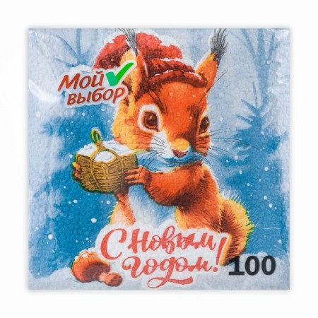 New Year's napkins of my paper choice “Squirrel and gift” 1 layer, 24x24 cm, 100 pcs-2