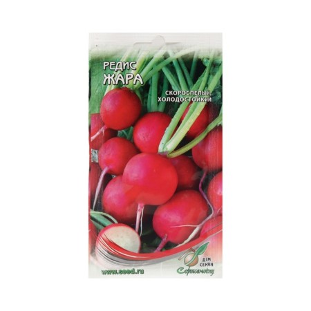Seeds Radis "Heat" 150 pcs