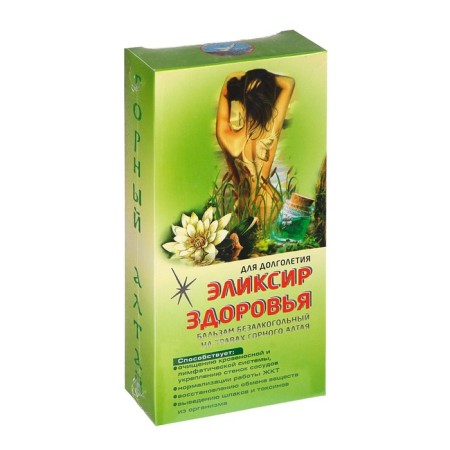 Balsam Bulzam Elixir Health, 250 ml