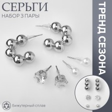 Earrings set of 3 pairs 