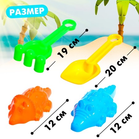 Sanding set "Tractor", 5 items, MIX colors-2