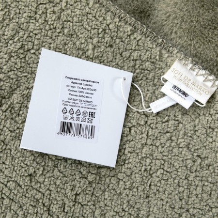 Aurelia blanket, size 220x240 cm, olive color-3