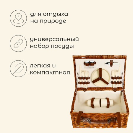 Maclay piclay basket for 2 persons-1