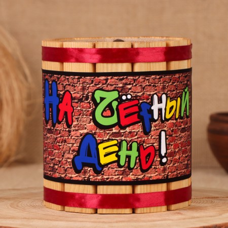 Barrel-cap "on a black day", 14x12x12 cm