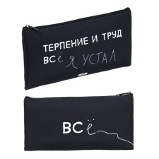 The pencil case is soft, 1 compartment, 110 x 205 mm, flat, Hatber 