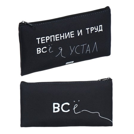 The pencil case is soft, 1 compartment, 110 x 205 mm, flat, Hatber "Enches everything!" Black NPK_63181