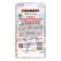 Flower seeds of marigolds rejected non -item "playful Marietta", 0.4g.