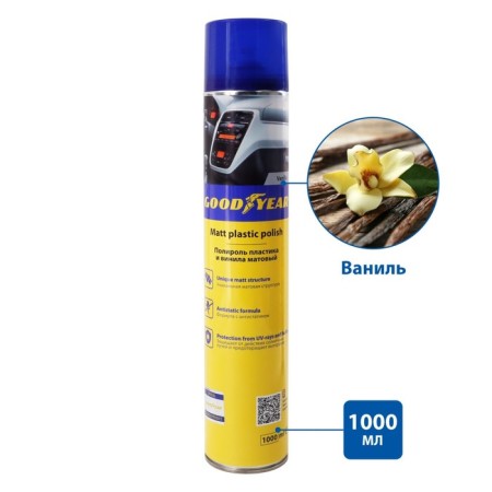 Polish Plastic Matal Goodyear Vanilla, Aerosol, 1000 ml-2