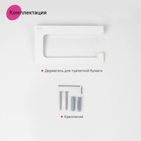IDDIS Slide toilet paper holder, without cover, white matte-4