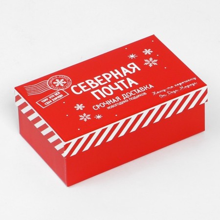 Set of Gift boxes 15 in 1 “Post”, 12 x 7 x 4 cm - 46.6 x 35.2 x 17.5 cm, New Year-17