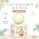 Developing tactile ball "Bunny on a ball", New Year's gift packaging, 1 pc.