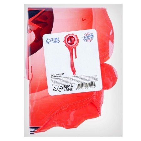 Foil ball-Stracker 16 "Red Eye"-2