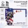 Magnetic laying and paper block 30 l "cute raccoon. Ceaters and comfort"